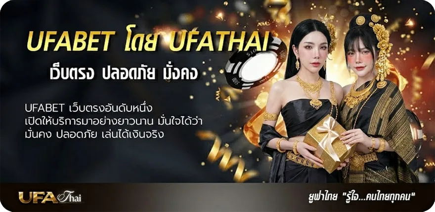 Banner มวยพรุ่งนี้ แรง — แทงบอลออนไลน์ คาสิโน หวย มวย สล็อต ครบวงจร