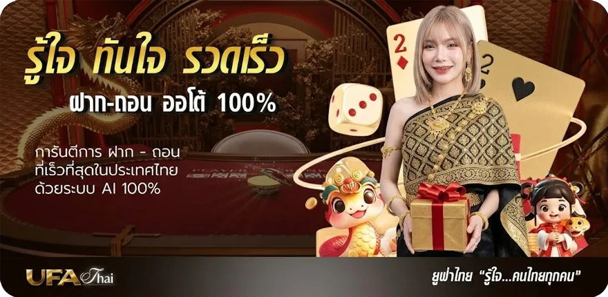 แบนเนอร์ มวยพรุ่งนี้ สมาชิกใหม่ — โปรโมชั่นสมาชิกใหม่
