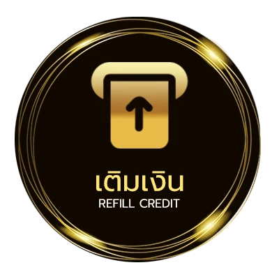 ฝาก-ถอน มวยพรุ่งนี้ อัตโนมัติ 24 ชม.
