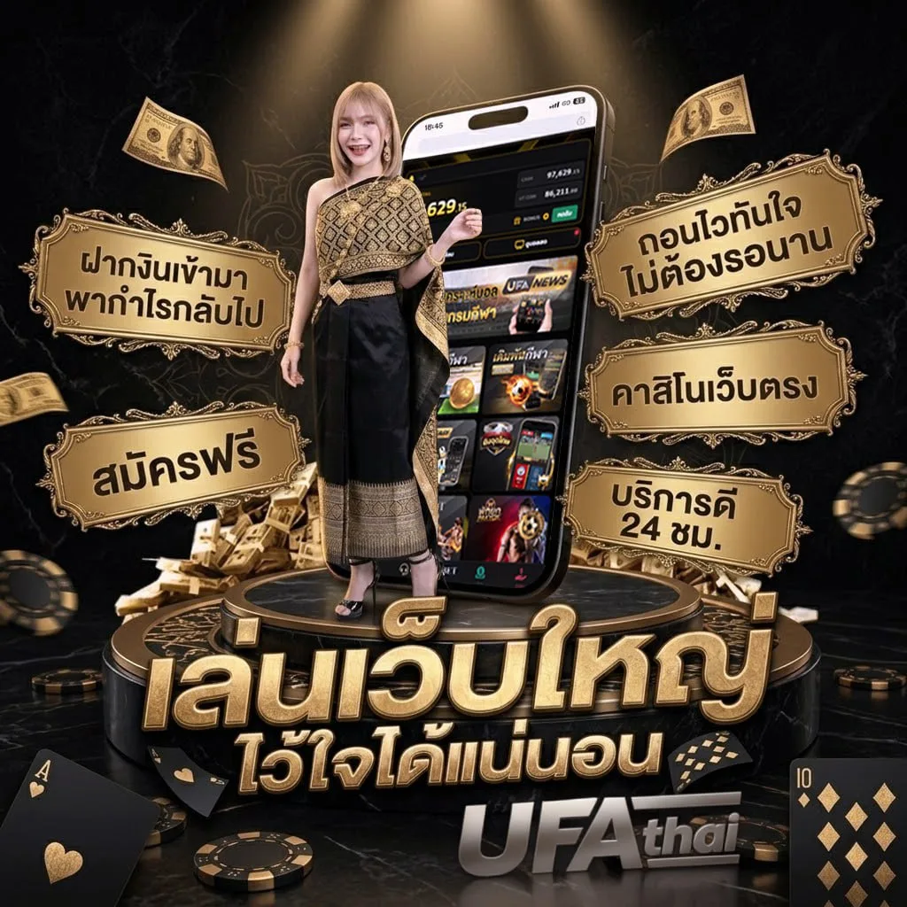 มวยพรุ่งนี้ โลโก้แบรนด์ — ตัวแทนอย่างเป็นทางการ